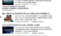 广告圈内部爆料是什么,行业真相大曝光