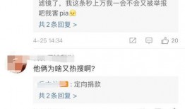 大瓜爆料李荣浩视频,揭秘娱乐圈背后的真相